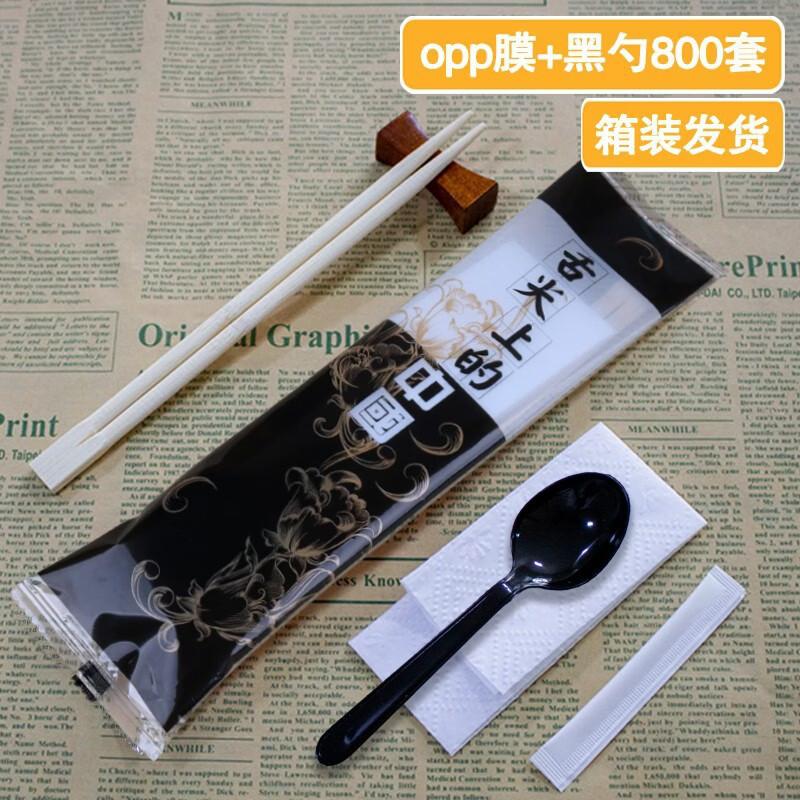 Disposable Bamboo Chopsticks with Connected Spoon