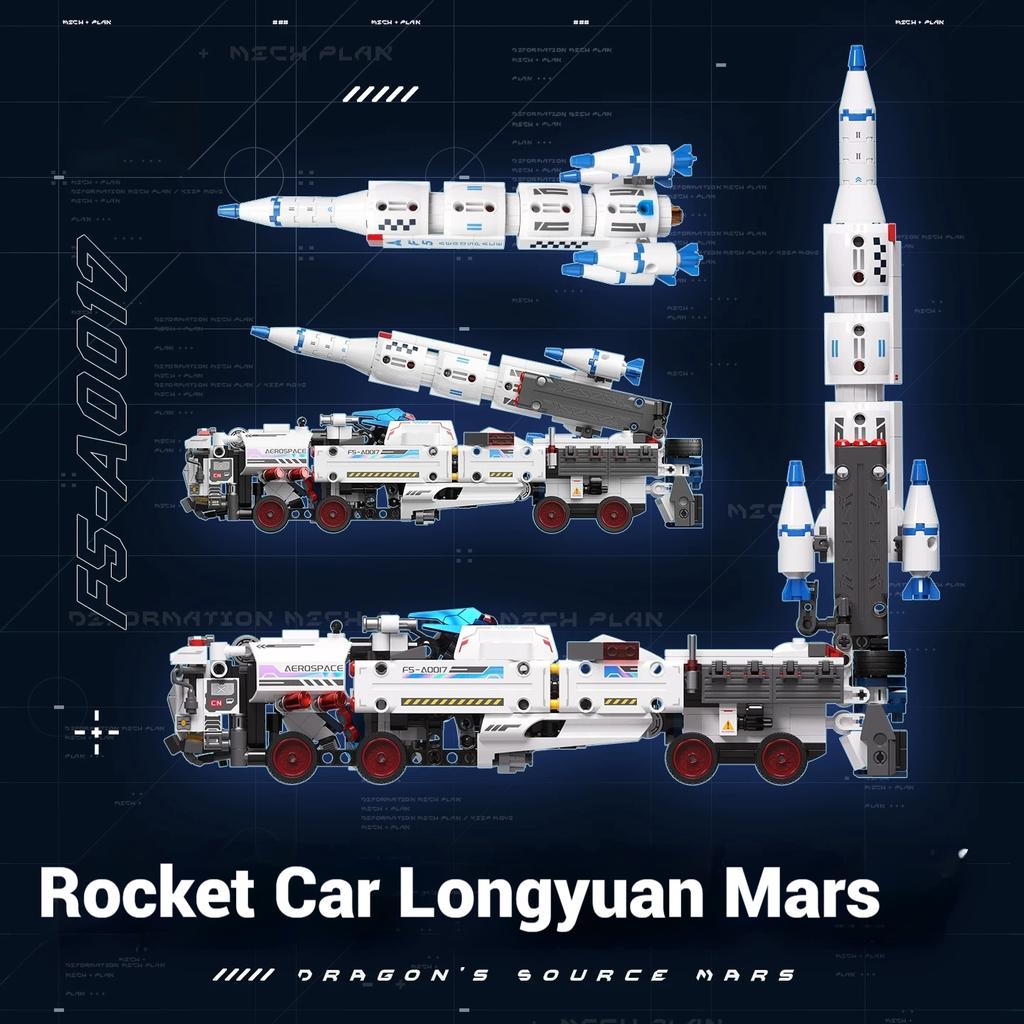 F5-A0017 Original Mecha Series Building Block Toy Set, Sci-Fi Mecha Rocket Transporter Model Assembly, Mecha Toy Gift For Boys