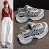 [Uncle Shoes] Autumn platform dad shoes women's non-slip women's shoes ins2025 mesh casual sports shoes new