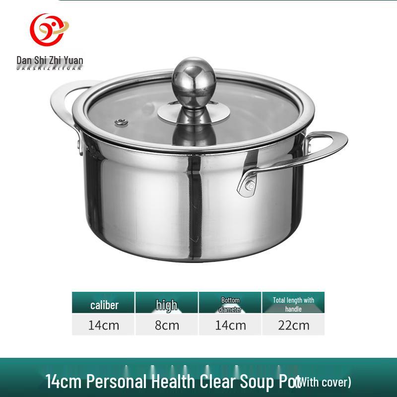 Danshizhiyuan 304 Stainless Steel Individual Hot Pot with Lid