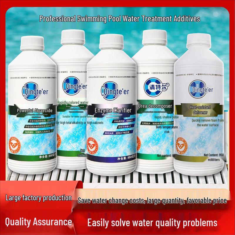 QingTeer Super Chlorine Water Activator