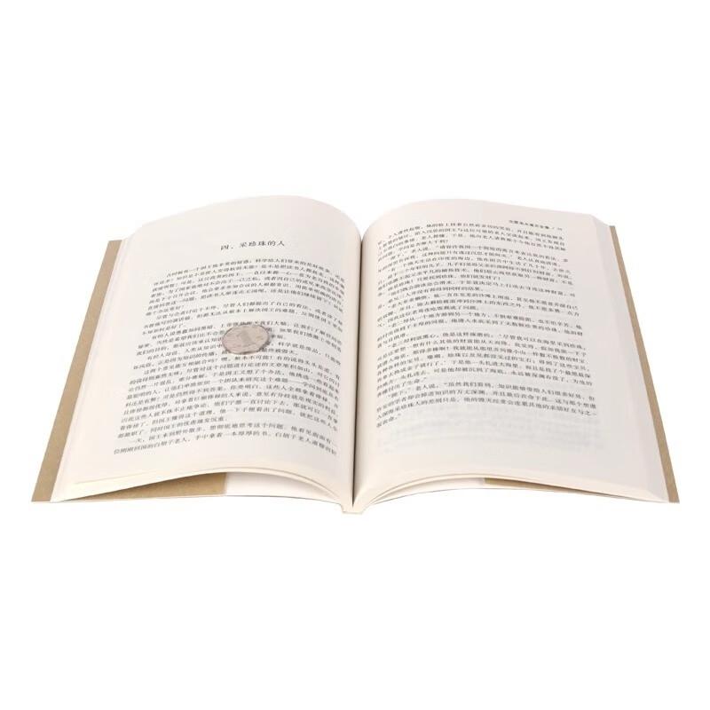 Krylov's Fables: Complete Collection