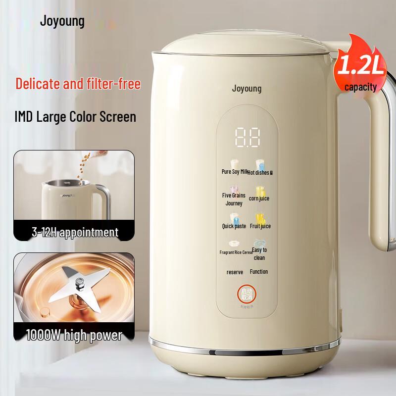 Joyoung Smart Wall-Breaking Blender & Soy Milk Maker CN plug (adapter included)