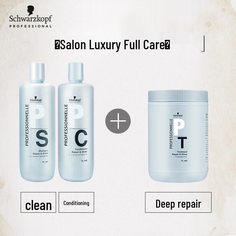 Schwarzkopf Professional Repair Hair Mask 1000ml