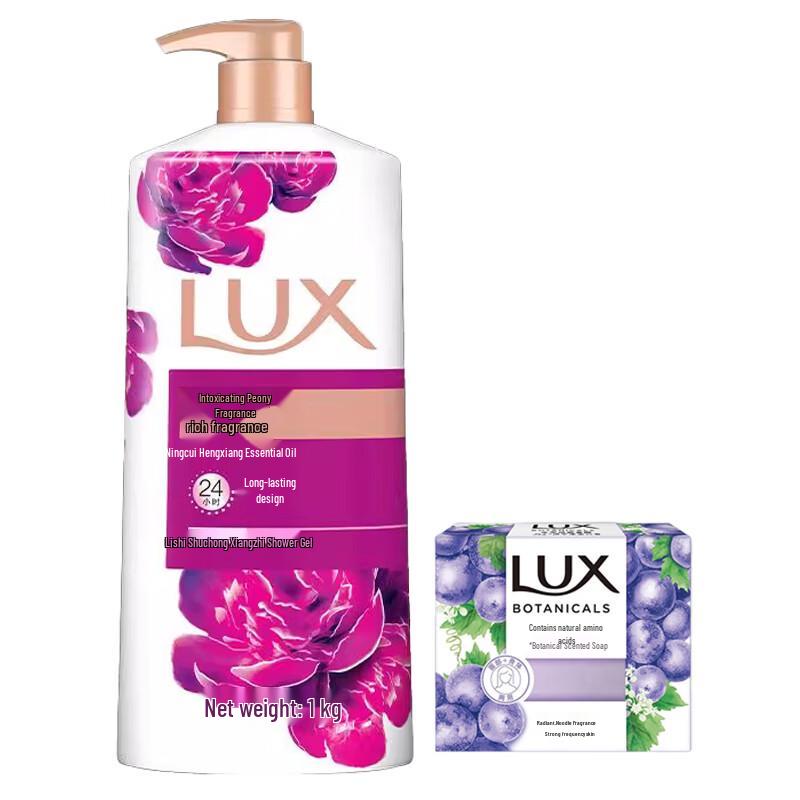 LUX Luxury Fragrance Shower Milk & Soap Combo
