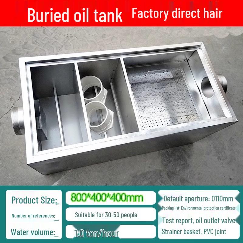 304 Stainless Steel Underground Grease Trap