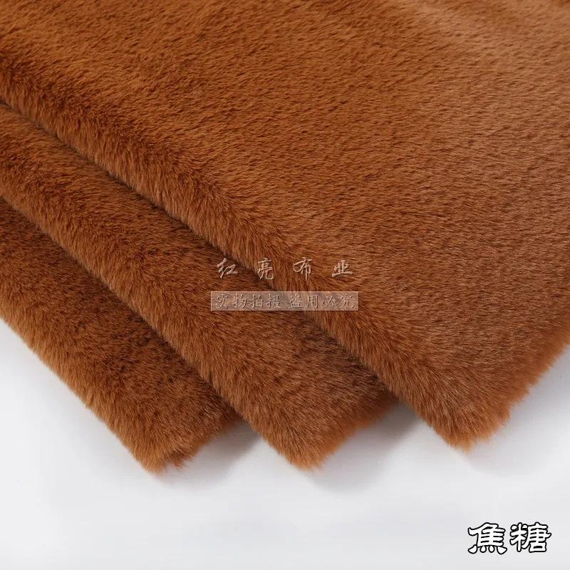Short Plush Fabric Fur By The Meter for Pillowcases Clothing Sewing High-grade Soft Imitation Rabbit Hair Cloth Plain Thickened
