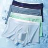 Men's Ice Silk Underwear Men's Boxer Briefs Summer Size Breathable Antibacterial Seamless Underwear