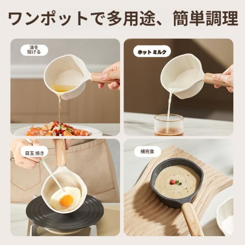 Stainless steel milk pan with handle, suitable for induction and gas cooking, suitable for one person, easy to pour soup, 10cm diameter