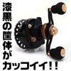 HAMILO Raft Reel, for Porgy, Black Porgy, and Raft Fishing, with Drag Function, Right-Handle (Black)