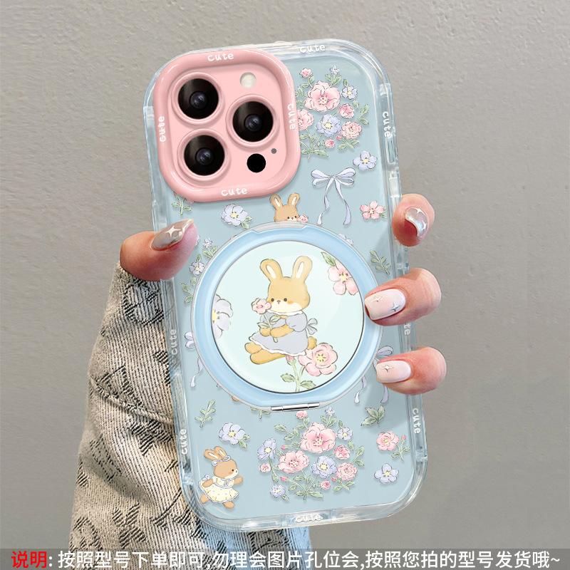 Rabbit Flower Applies To Apple 17promax Mobile Phone Case Iphone15 Cute 16 New Women's Models 14 Pivot Bracket 13