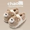 Cotton Slippers Winter Bag Heel Outdoor Wear Indoor Home Non-slip Cute Plush Couple Cotton Shoes