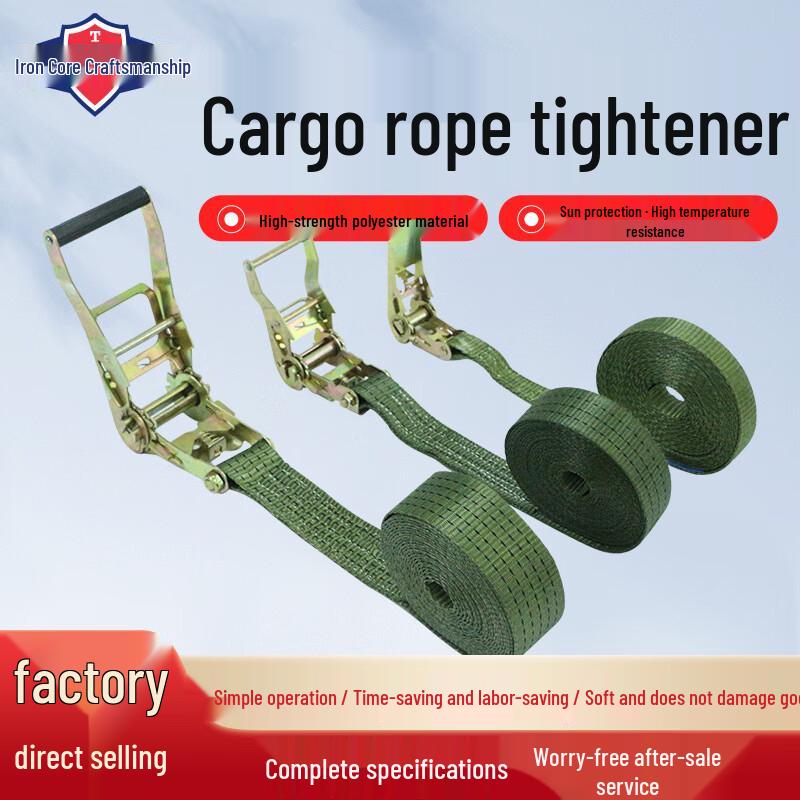 Ratchet Tie-Down Cargo Strap
