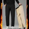 Men's Casual Trousers - Autumn/Winter New Arrival Cuffed Legs, Shearling Lining, Thickened for Warmth Loose-Fit Sports Trousers
