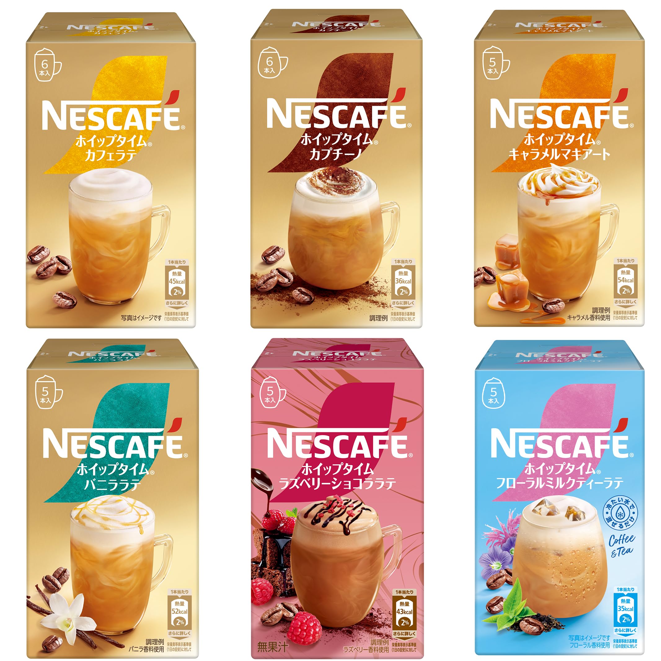 

Nescafe Whipped Time 6 видов 32 индивидуально упакованных ассорти, чашки, стик,