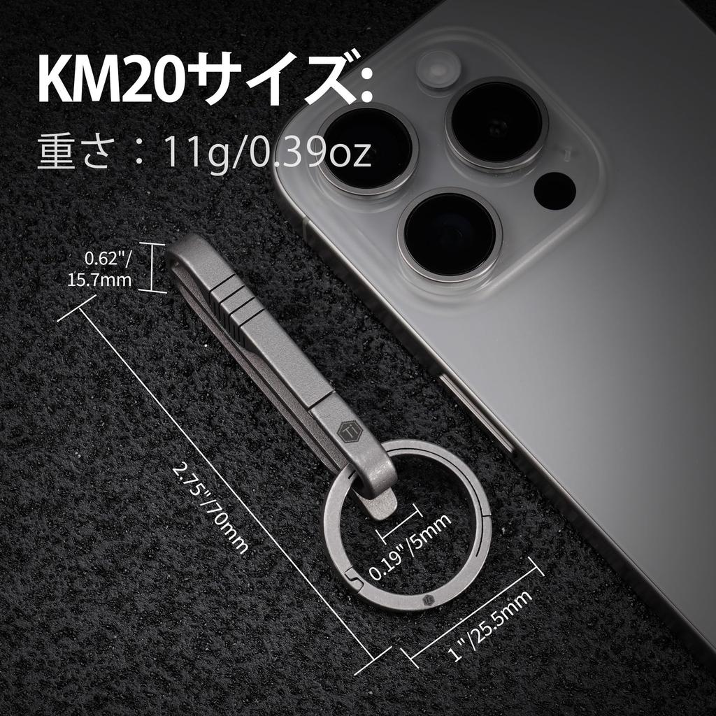 KeyUnity Herren KM20 Karabiner Schlüsselanhänger, Beliebt, Titan Gürtelclip, Leicht und Stilvoll, Kompatibel mit Hosen, Gürtelschlaufen, Inklusive Schlüsselring