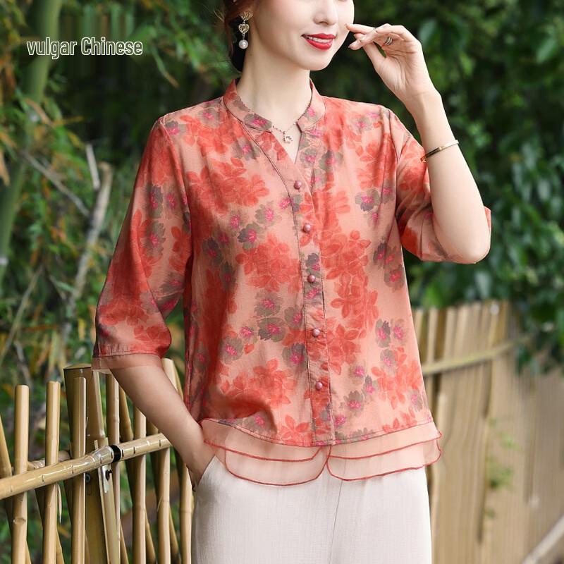 Women s Spring Fashion Mid-Sleeve Shirt & Casual Pants Set 2XL