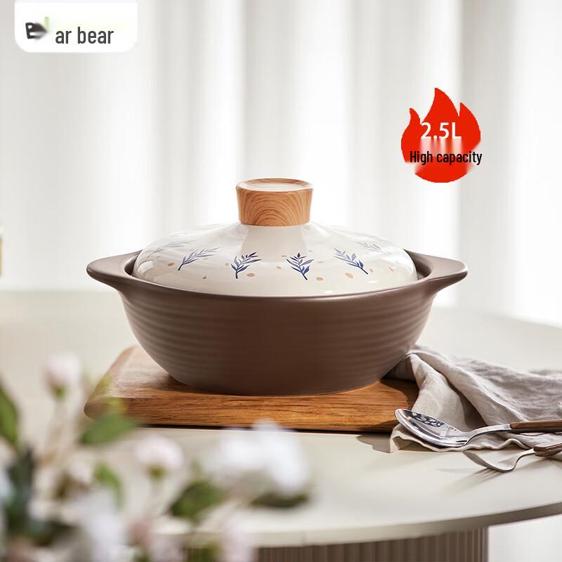 Bear High-Temperature Spodumene Ceramic Casserole