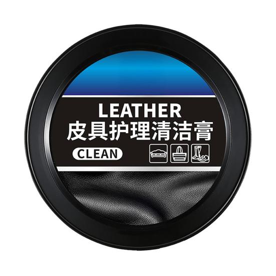 Yousheng 120/150g Leather Care Cream Deep Moisture Protection Car Seats Furniture Shoes Jackets All-in-one Leather Care Solution