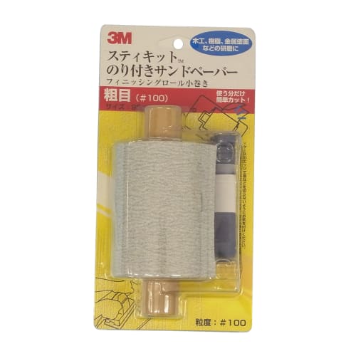 3M Finishing Roll Self-Adhesive Sandpaper, Small Roll, Coarse Grain, 100 Grit, 95mm Wide X 7m Long
