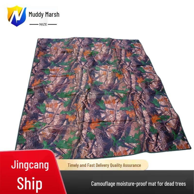 Camouflage Outdoor Sleeping Mat
