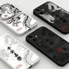 Fashion Chinese Dragon Phone Case For Xiaomi Redmi Note 15 14 13 12 12S 11 11S 10 9 8 7 Pro Plus 4G 5G Soft Silicone Back Cover