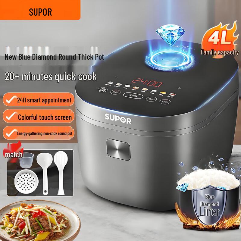 

Supor 4L Smart Multi-function Rice Cooker