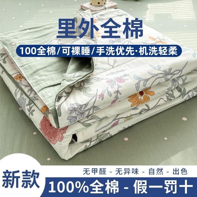 2026 All-Cotton Xinjiang Cotton Quilt Kids Machine Washable Winter Comforter 150x200cm 2kg Total Weight