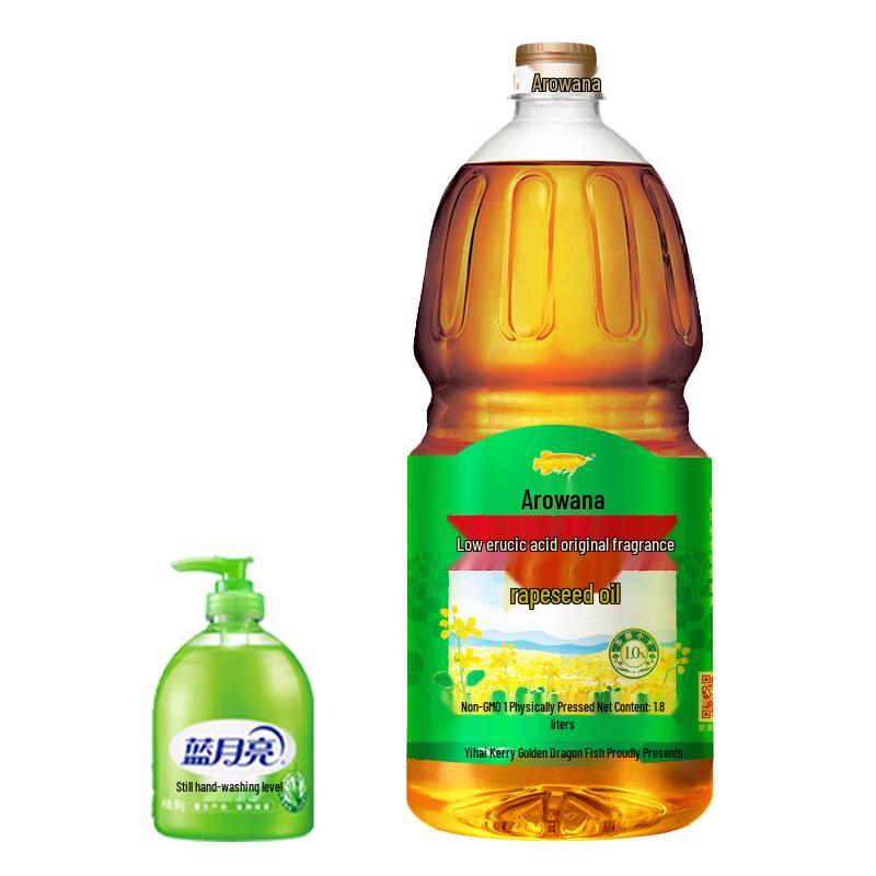 

Blue Moon Hand Sanitizer & Arowana Canola Oil Bundle