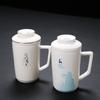 Shangqi White Ceramic Tea Infuser Mug