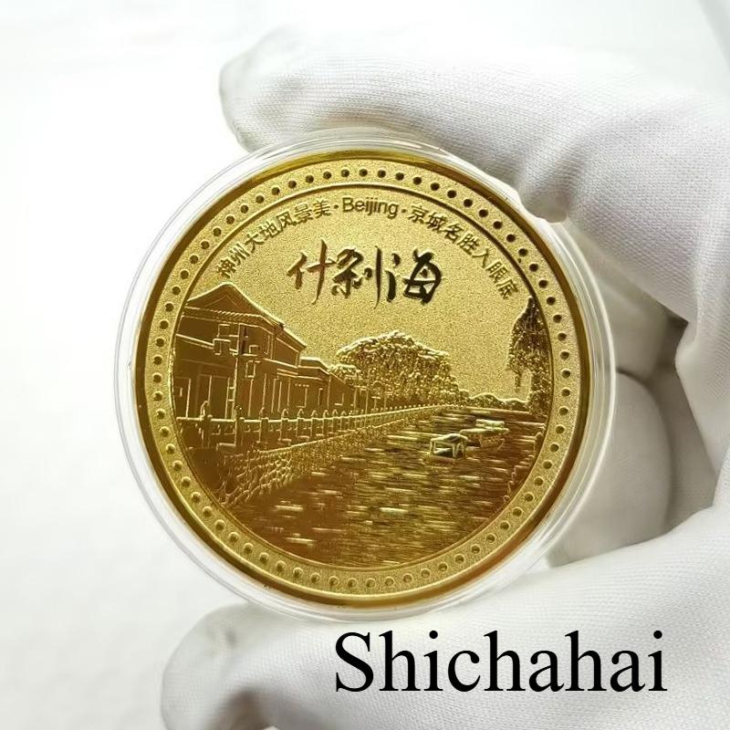 Monnaie touristique de Pékin, Cité Interdite, Musée, Temple du Ciel, Grande Muraille de Badaling, Palais d'Été, Résidence du Prince Gong, Parc Beihai, Shichahai
