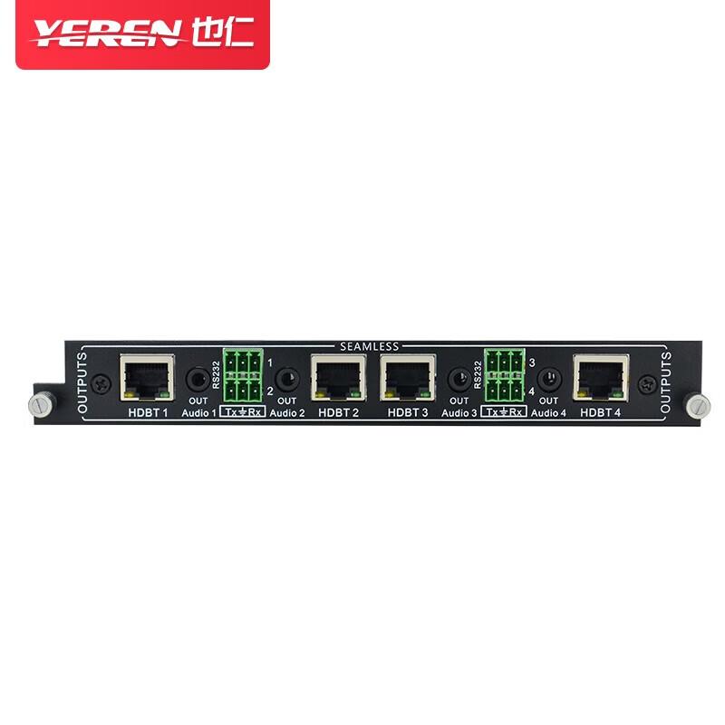 Yeren HD Video Matrix Switcher HDBaseT Output Card