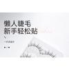 Jesireca - Multipack False Eyelashes (Various Designs)