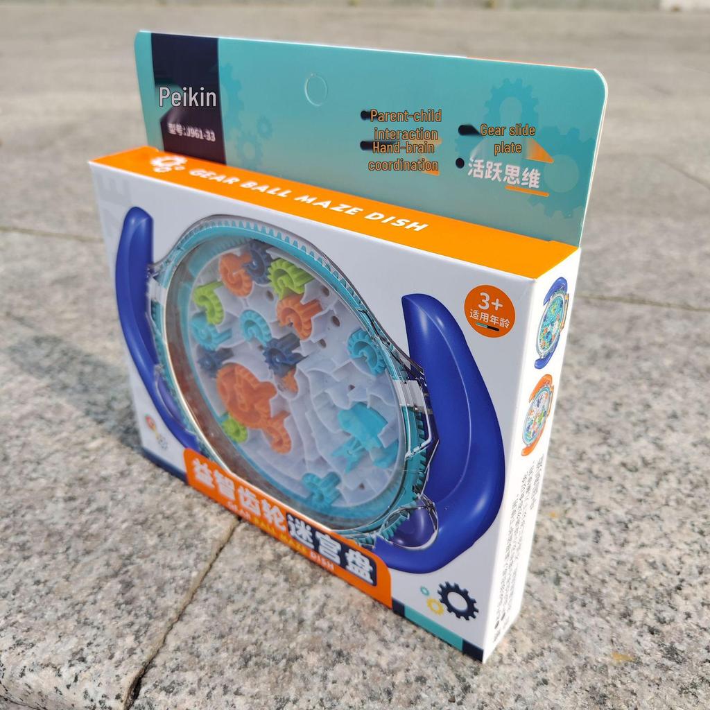 Children's Educational Marble Maze Game - Intellectual Brain Teaser Toy for Concentration and Learning