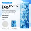 Cold quick-drying towels, printed fitness wipes, outdoor travel yoga sports towels