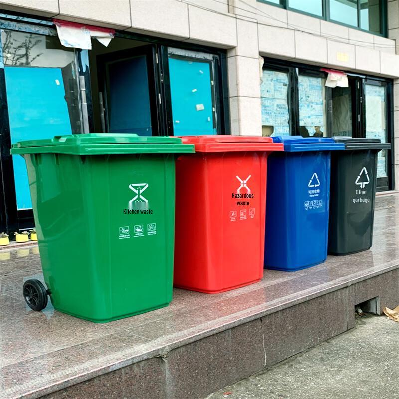 Huishida Outdoor Wheeled Plastic Trash Can