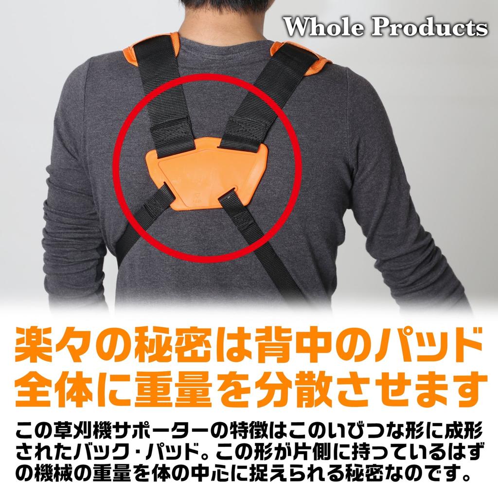 Rasenbürste Doppel-Schultergurt professionell elektrisch landwirtschaftlich landwirtschaftlich Taille Doppelschultergurttyp [Gesamtprodukte] Mäher, Schneidwerkzeug,