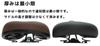Top Wide Saddle for Light Electric Assist City Light Replacement Bikes, Brown, Bicycles, Mamachari, Bikes, Bikes, Maintenance,