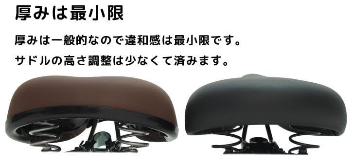 Top Wide Saddle for Light Electric Assist City Light Replacement Bikes, Brown, Bicycles, Mamachari, Bikes, Bikes, Maintenance,