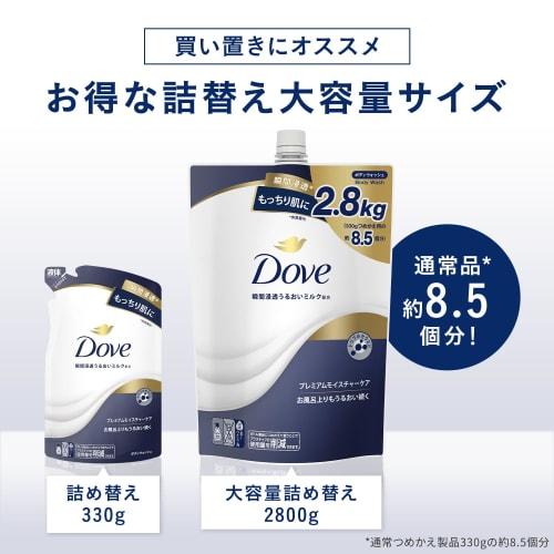 [.co.jp Exclusive] Dove [Large Capacity] Body Soap Premium Moisture Care (Body Wash) Refill Large Capacity 2800g Dry Skin Moisturizing