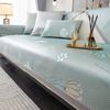 Ice Silk Sofa Cushion Summer New Non-Slip Simple Modern Summer Mat Cushion Four Seasons Universal Sofa Cover Cover Cloth