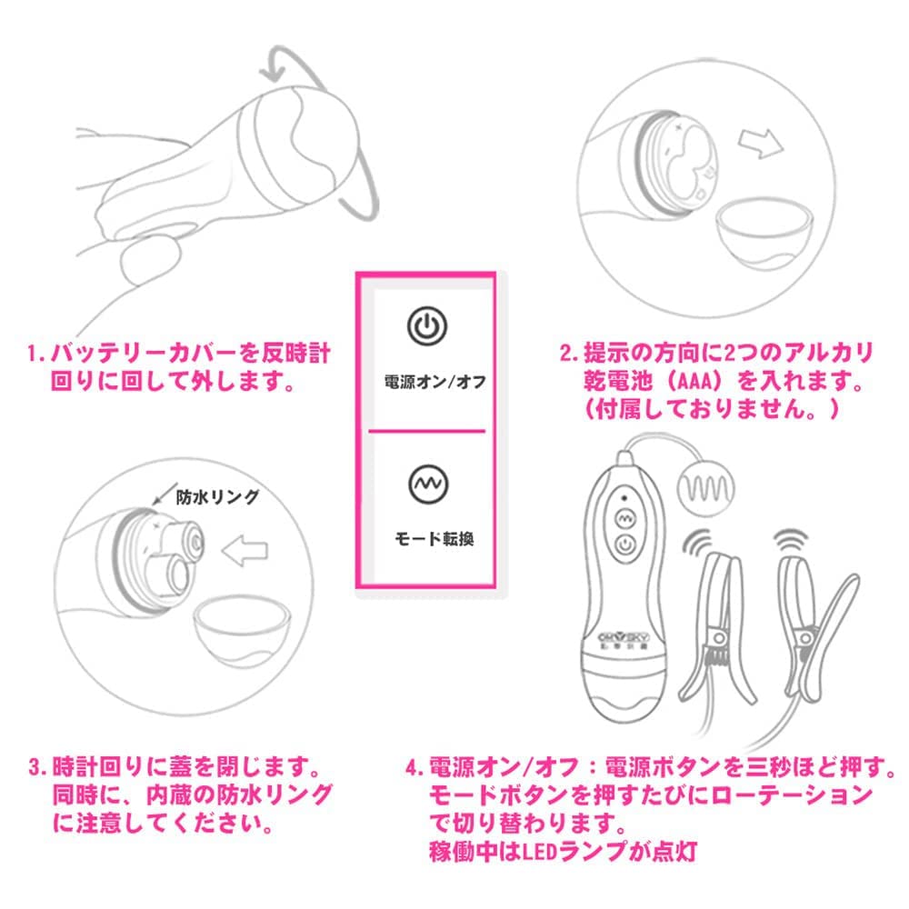 Sexyhot Nipple Nipple Nipple SM Nipple Clamp 10 Vibration Pink Vibrator, Development, Rotor, Clips, Stimulation, Patterns, Quiet, Waterproof, Unisex,