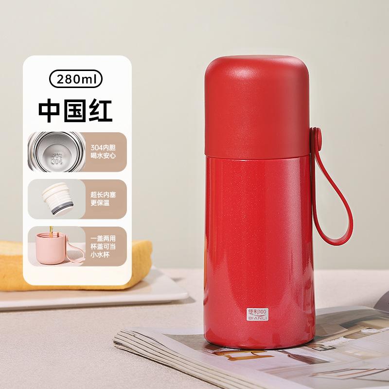 High-value Mini Thermos Cup Gifts Girls' Souvenir 101 Stainless Steel Water Cup Annual Meeting Event Gifts