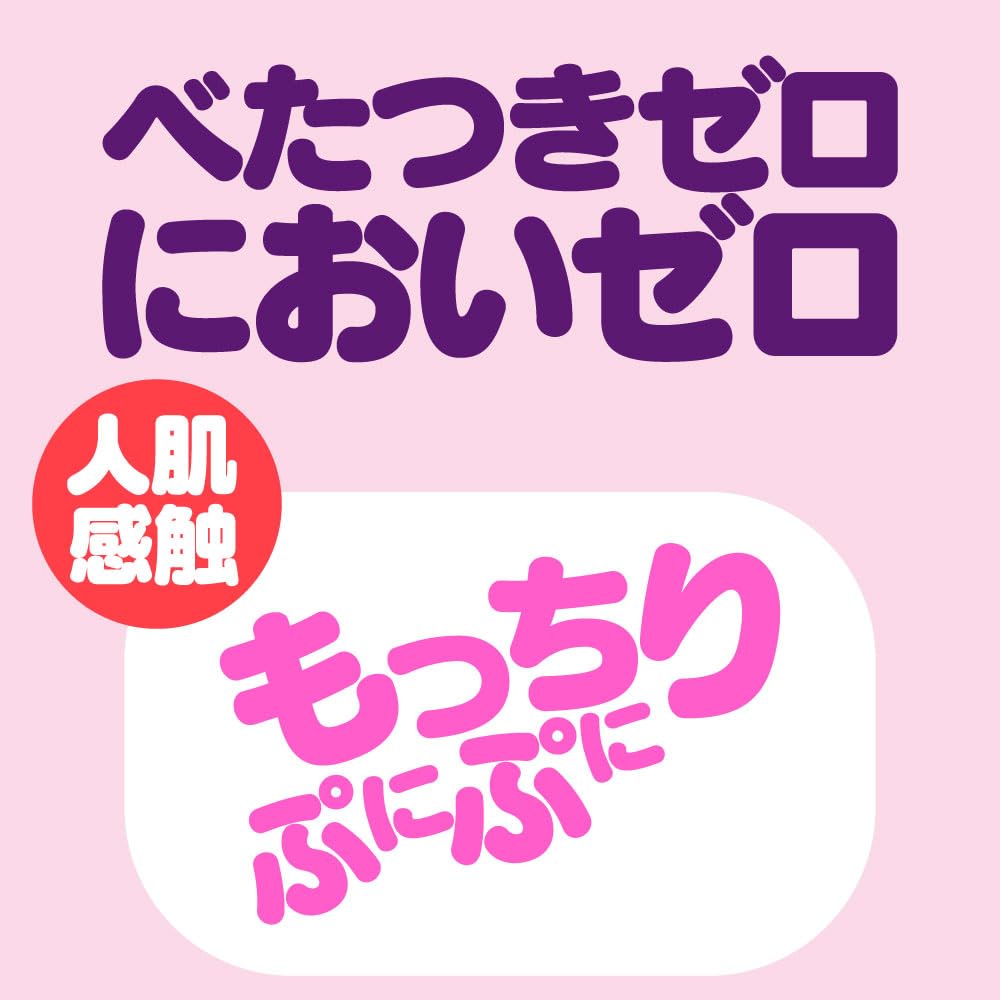 Hatopura Masturbator Masturbator Adult Adult Goods HON-MONO MK