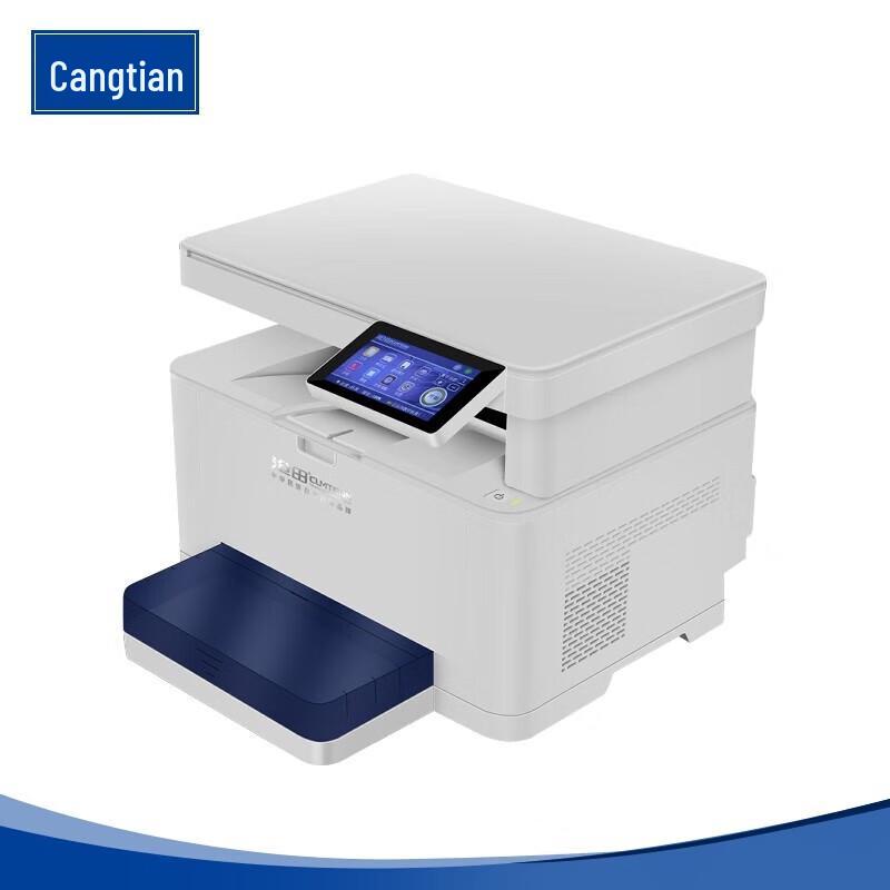 CUMTENN CTP-3014DN Multifunction Touchscreen Laser All-in-One Printer CN plug (adapter included)