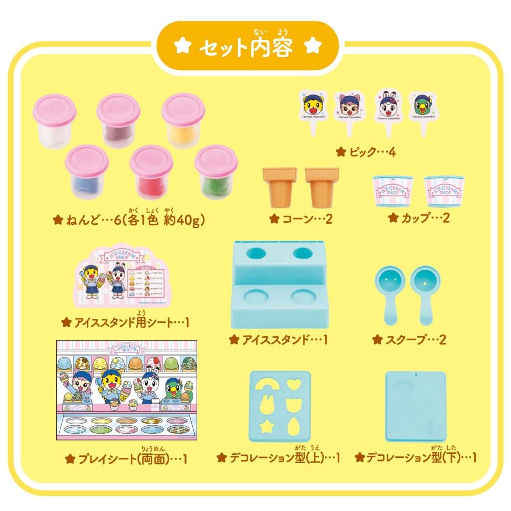 Shimajiro Mazemazepon You Can Also Learn Colors Clay Ice Cream Shop