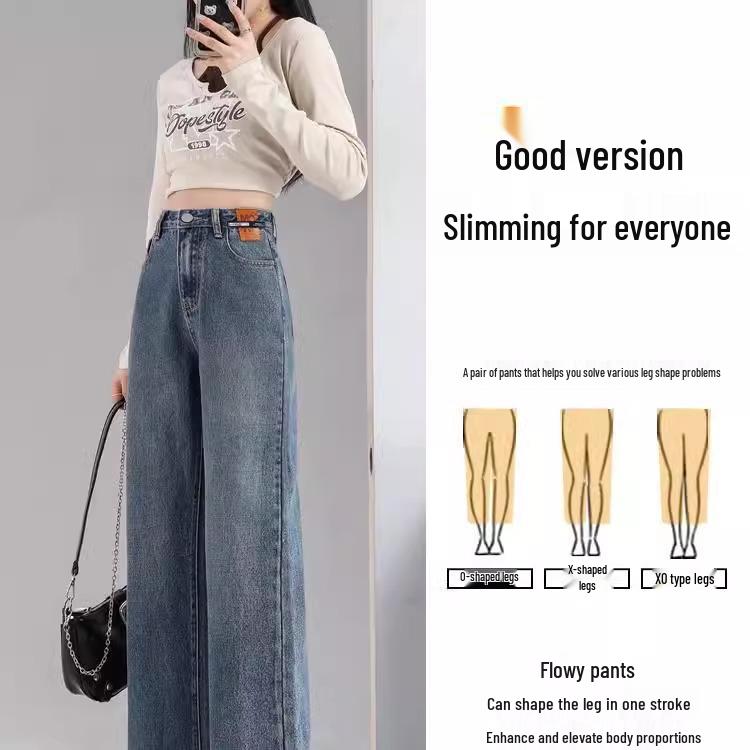 Spring 2025 Women's High-Waisted Slimming Jeans - Narrow Wide-Leg, Loose Fit, Trendy Trousers