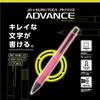 Mitsubishi Pencil Kurutoga Advance Mechanical Upgraded Limited Edition Matte 0.5mm Pencil, Model, Pink, M51030.MP
