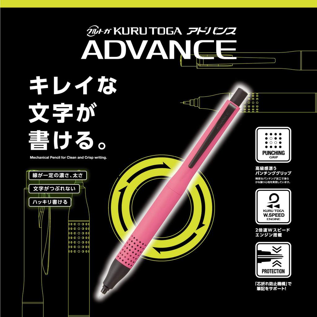 Mitsubishi Pencil Kurutoga Advance Mechanical Upgraded Limited Edition Matte 0.5mm Pencil, Model, Pink, M51030.MP