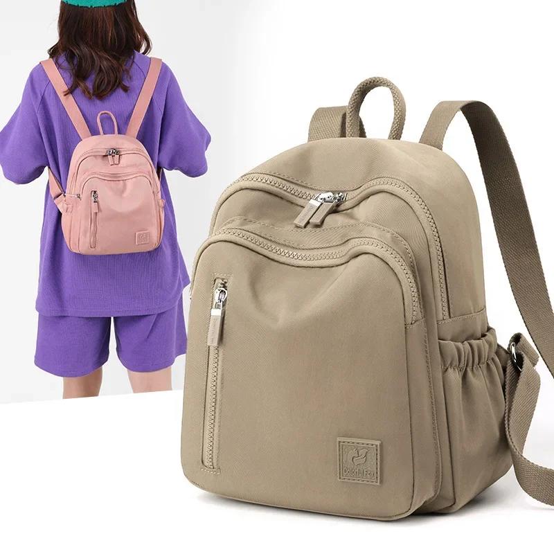 2025 New Nylon Splash Proof Large Capacity Backpack Women'S Outdoor Travel Waterproof Nylon Portable Schoolbag Man Travel Bag